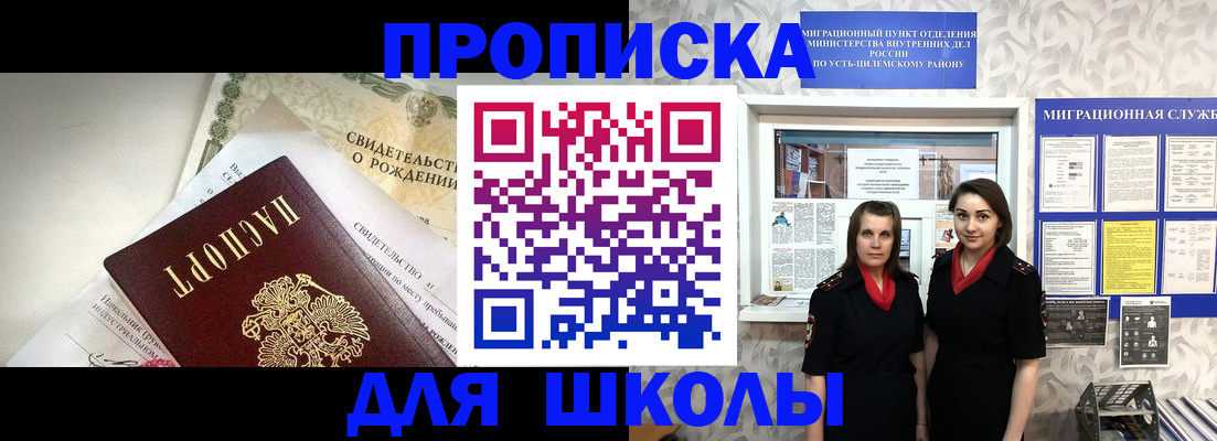 пропишу в квартире в Острогожске